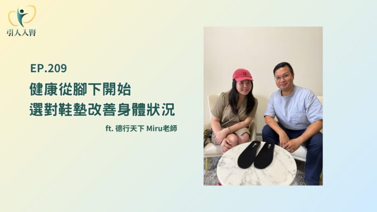 鞋墊
